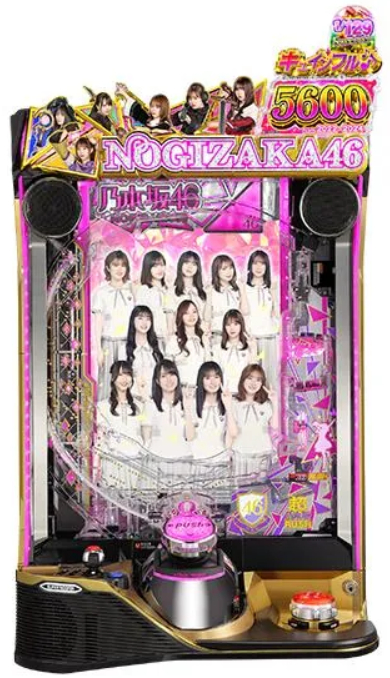 乃木坂46Ⅱsweet_筐体