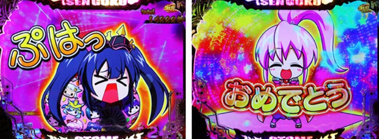 戦国乙女7関ヶ原99_巨大風呂敷リーチ