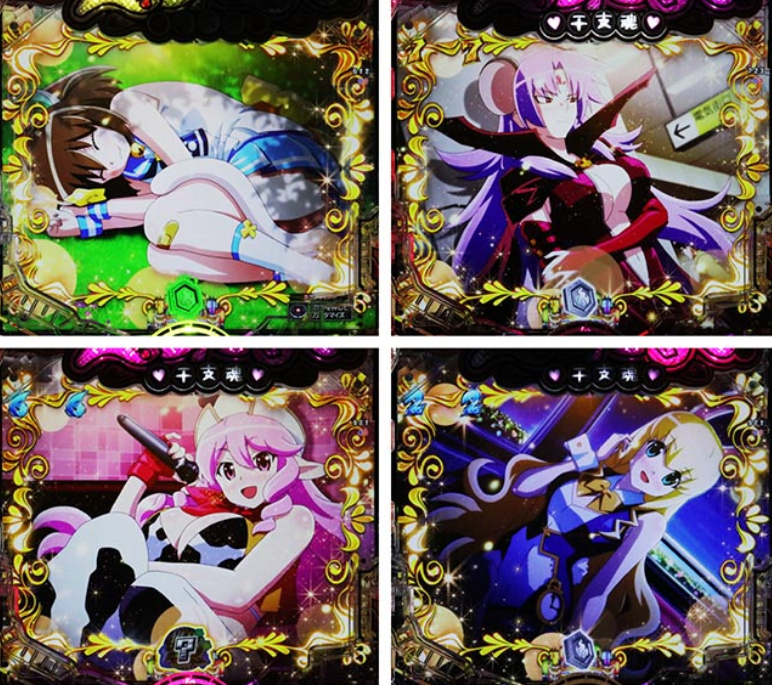 えとたま99_えとたま神カットイン