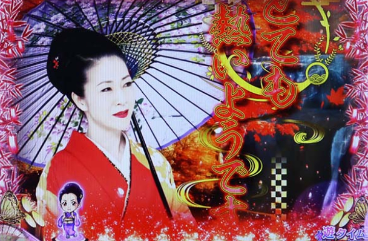 コマコマ倶楽部89_全画面セリフ予告