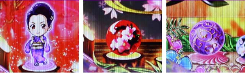 コマコマ倶楽部89_保留変化予告