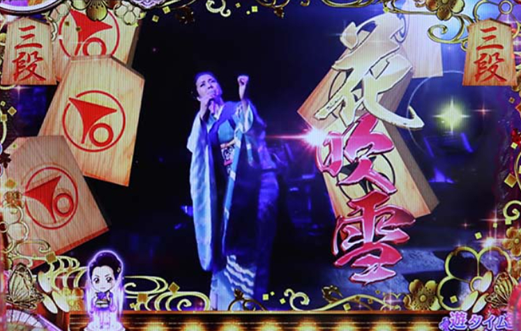 コマコマ倶楽部89_冬美SP