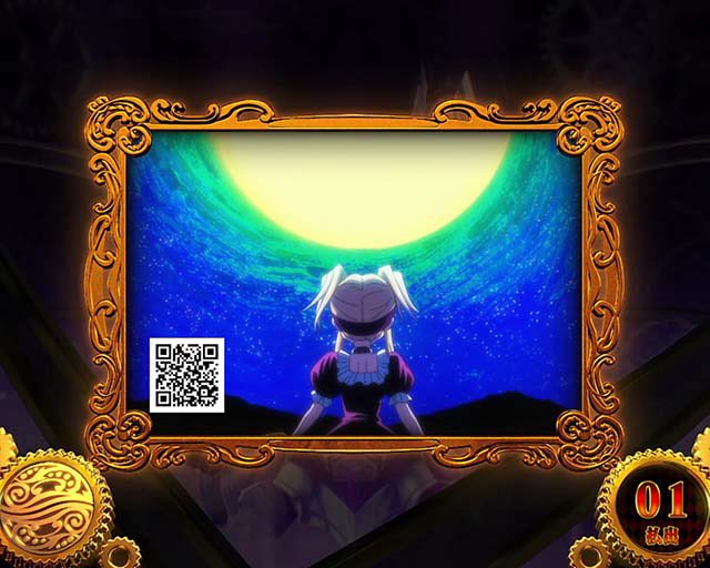 コロンビーヌ
CZ終了画面