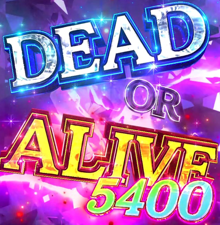 RUSH「QUEEN'S BLADE」