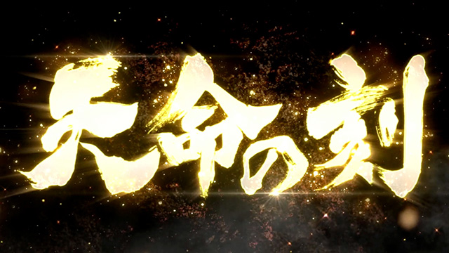 北斗転生2_通常C天井狙い