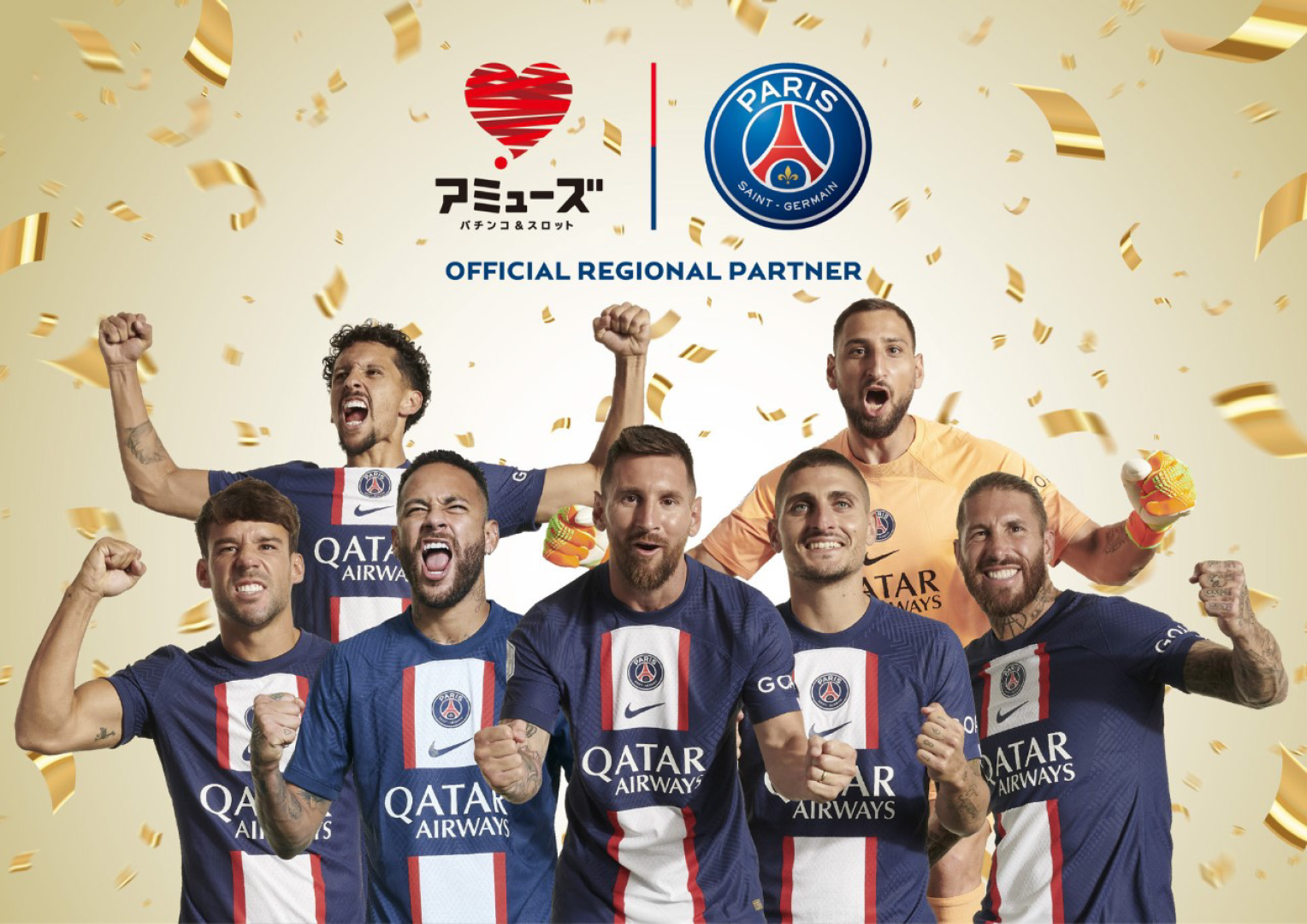 アミューズグループが、パリ・サン=ジェルマンFCのオフィシャルリージョナルパートナー契約を締結致しました。